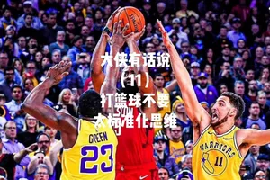  为什么篮球才华对比赛胜负如此重要：深入探讨及实用策略